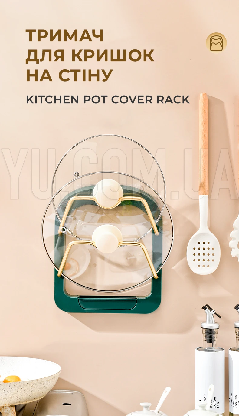 Держатель для крышек на стену, Kitchen Pot Cover Rack - подставка для крышек кастрюль